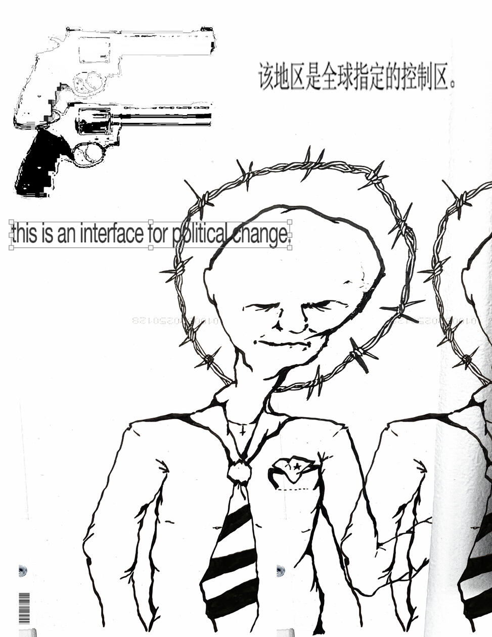 "interface for political change" (8.5x11", mixed media digital, 2025)